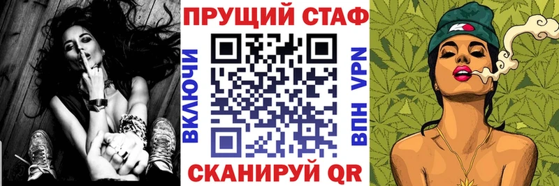 Виды наркотиков купить Спасск A-PVP  Кокаин  OMG как войти  Кодеин  Конопля  ГАШ 