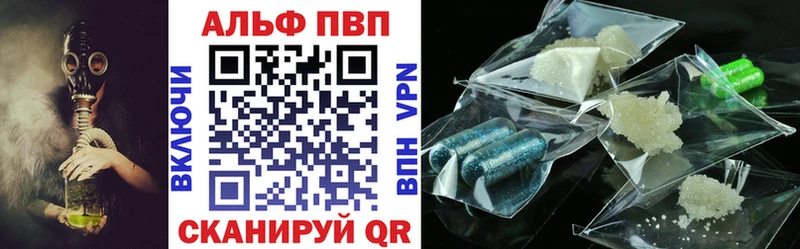 даркнет сайт  блэк спрут зеркало  A PVP VHQ  Спасск 