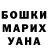 МДМА кристаллы Ayday Kydyeva
