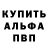 КЕТАМИН VHQ Alessandro Rizzuti
