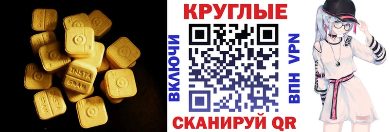 купить наркотик  Спасск  Ecstasy Philipp Plein 