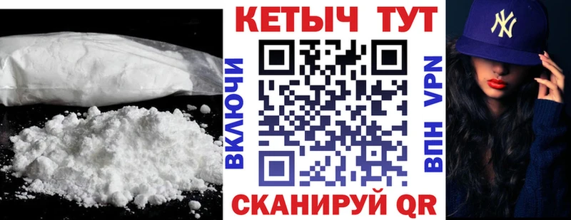 КЕТАМИН VHQ Спасск