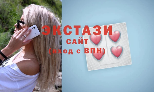 гашишное масло Краснослободск