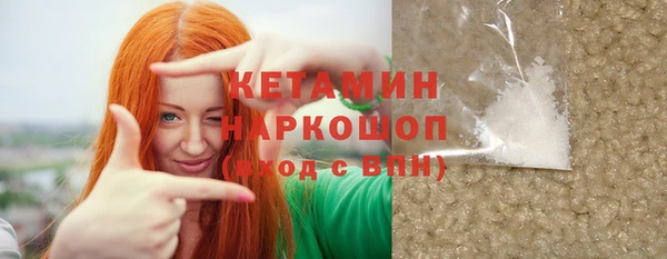 стаф Красноперекопск
