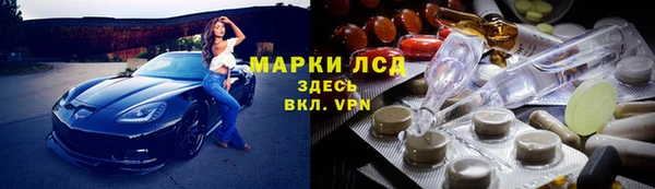 гашишное масло Краснослободск