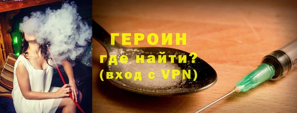 молекула духа Козельск
