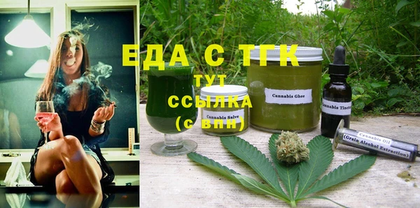 ECSTASY Краснотурьинск