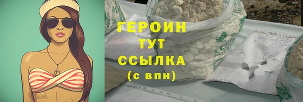 амфетамин Снежинск