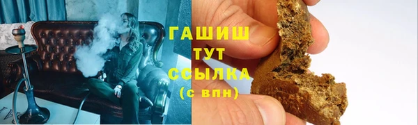 гашишное масло Краснослободск