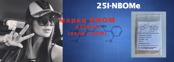 стаф Красноперекопск