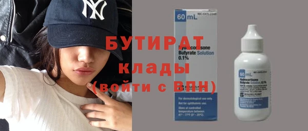 прущие крисы Костерёво