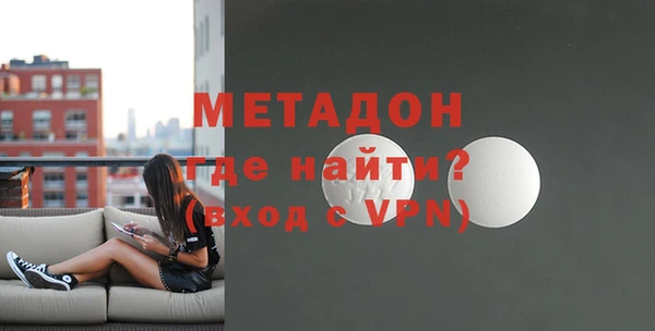 гашишное масло Краснослободск