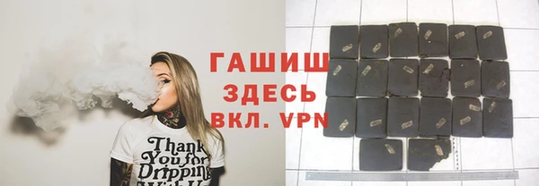 гашишное масло Краснослободск