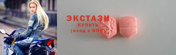 ECSTASY Краснотурьинск