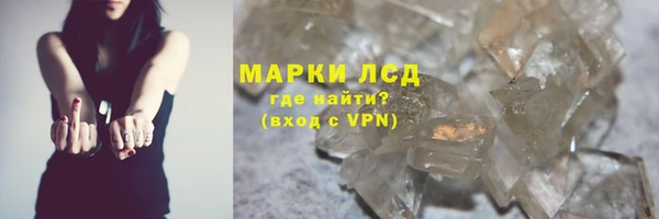бутират Морозовск