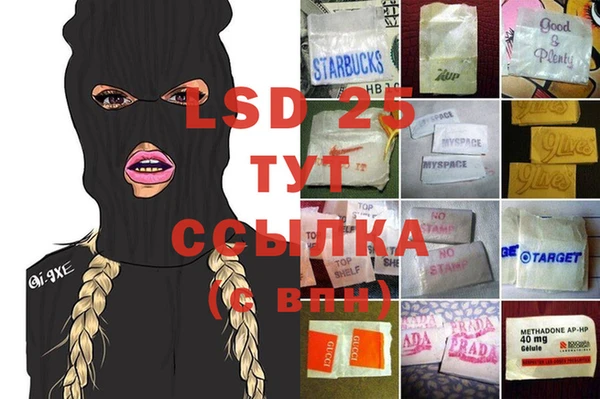 ECSTASY Краснотурьинск