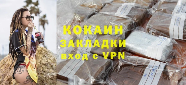 стаф Красноперекопск