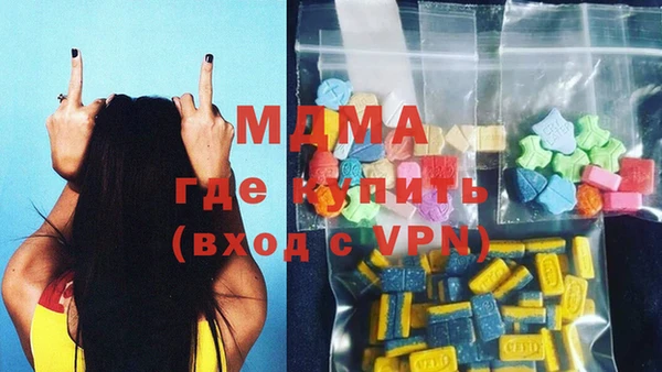 MDMA Коряжма