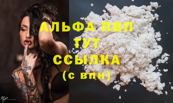 mdpv Невельск