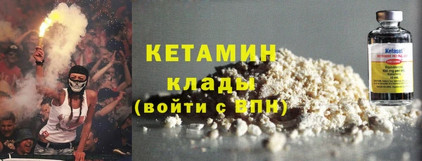 первитин Слюдянка