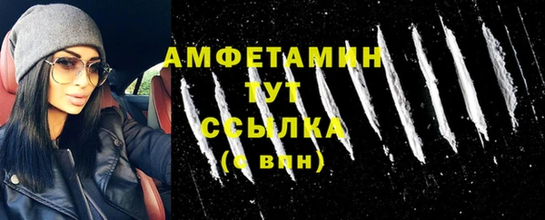 ALPHA-PVP Мосальск