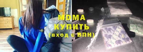 стаф Красноперекопск