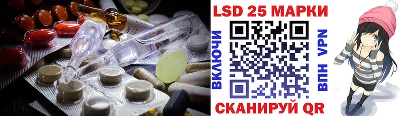 LSD-25 экстази кислота  Спасск 
