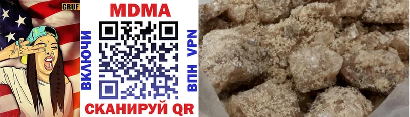 MDMA кристаллы  Спасск 