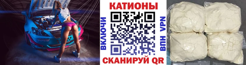 Мефедрон кристаллы  Спасск 