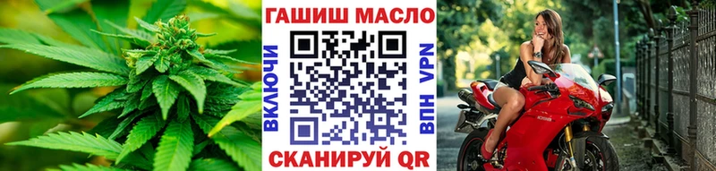 Дистиллят ТГК гашишное масло  это официальный сайт  Спасск  купить  сайты  кракен ONION 